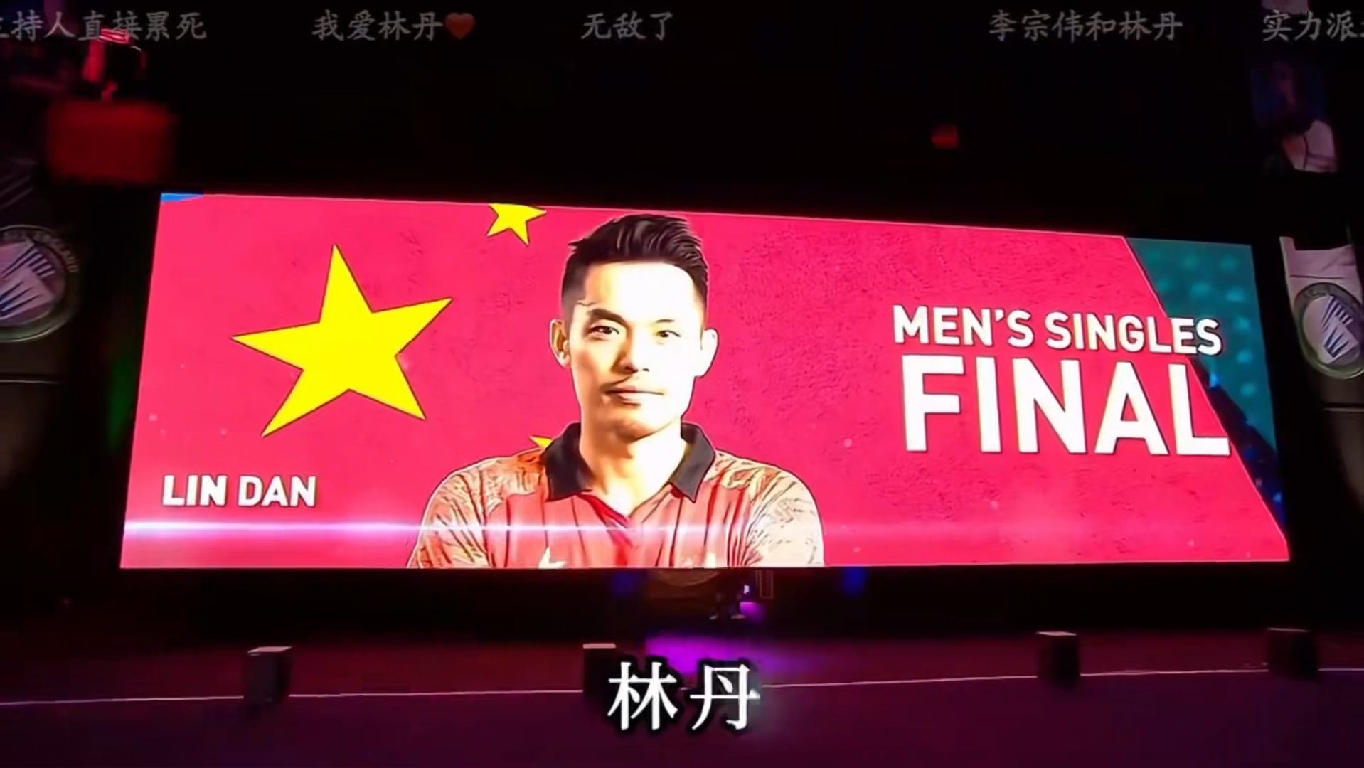 包含印度羽毛球队强势马来西亚羽毛球队，林丹完成帽子戏法的词条