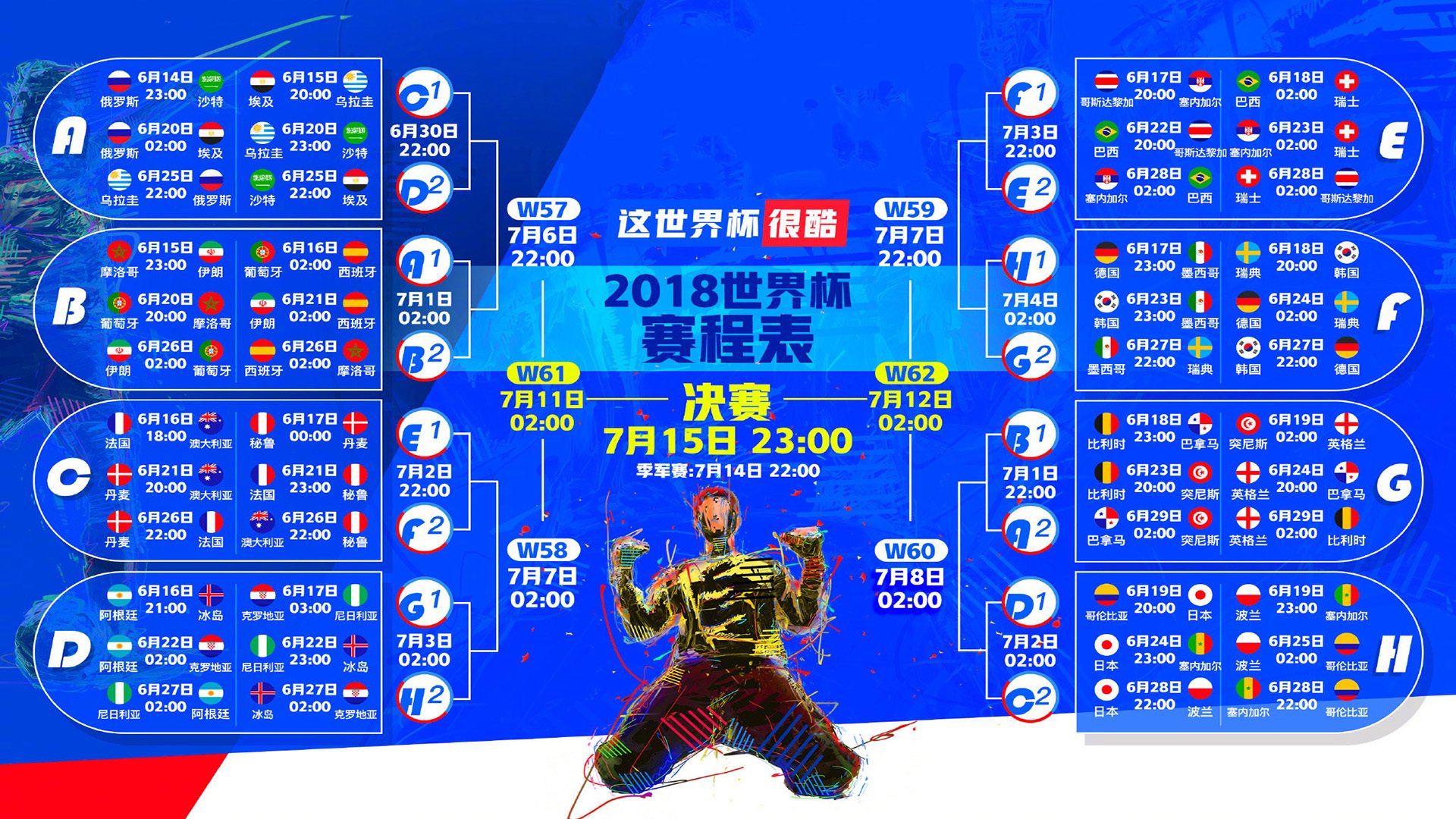 逆转之王，喀麦隆在莫德里奇的指挥棒下，击碎比利时黄金一代的最后壁垒
